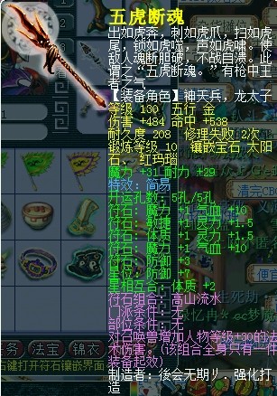 西湖论剑天科团队展 联赛求WZ