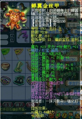 西湖论剑天科团队展 联赛求WZ