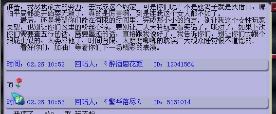 精武门20亿皇宫后续 不服继续干