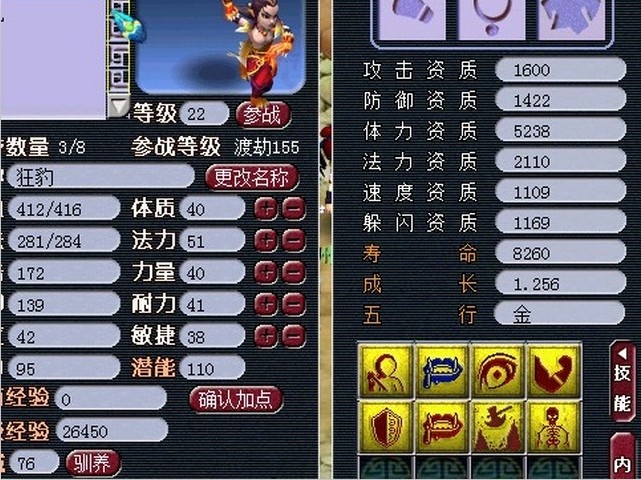 大神来估价 专用账号价值多少 大神来估价 专用账号价值多少