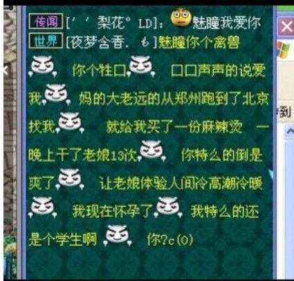 为何如此彪悍 浣溪沙一奇葩女