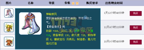 每周亮眼图15期 刺激你的神经