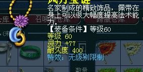 真正收藏家 一车无级别屌炸天