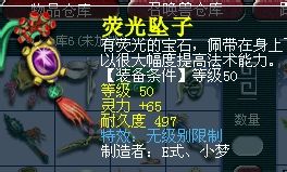 真正收藏家 一车无级别屌炸天