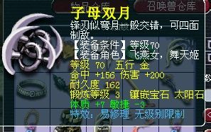 真正收藏家 一车无级别屌炸天