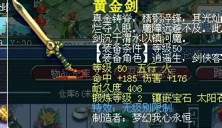 真正收藏家 一车无级别屌炸天