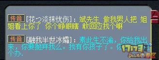 每周亮眼图16期 刺激你的神经