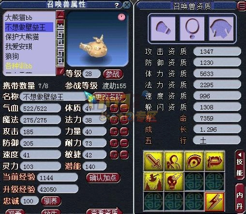 全都是精品 收藏多时力劈宝宝