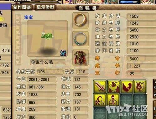 全都是精品 收藏多时力劈宝宝