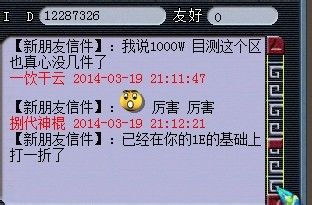 没有1亿别装逼 卖鬼将衣服被杀