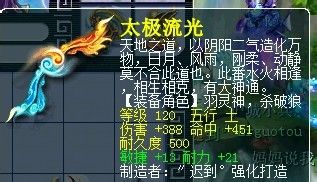 来到熟悉长寿桥 大波军火鉴定