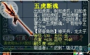 来到熟悉长寿桥 大波军火鉴定