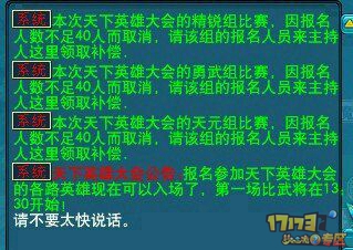 每周亮眼图17期 刺激你的神经