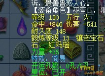 现今天科实力 真武阁团队给力