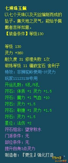 每周亮眼图18期 刺激你的神经