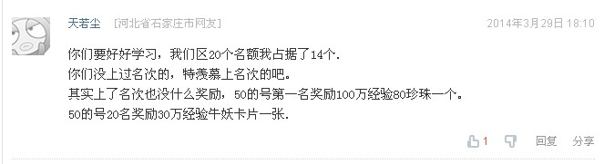 每周热评第20期爆笑惊喜乐不停 