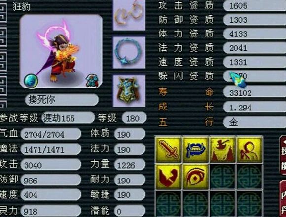 3000伤害力劈集合 人头收割机 3000伤害力劈集合 人头收割机