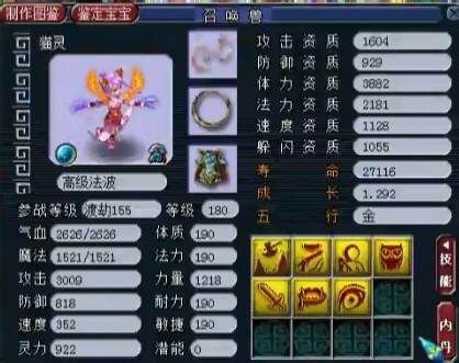 3000伤害力劈集合 人头收割机 3000伤害力劈集合 人头收割机