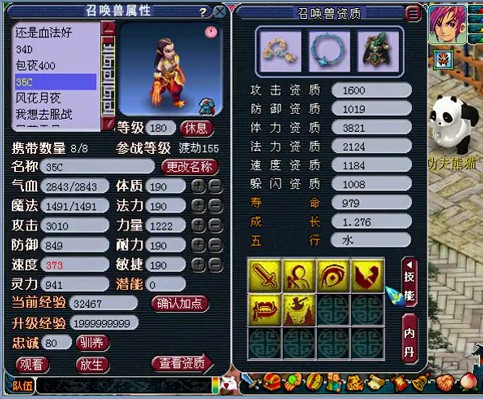 3000伤害力劈集合 人头收割机 3000伤害力劈集合 人头收割机