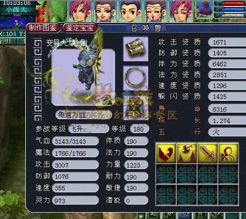 3000伤害力劈集合 人头收割机 3000伤害力劈集合 人头收割机