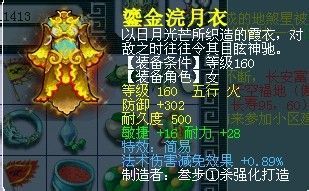 第8件耐敏双加女衣 终逆袭一回