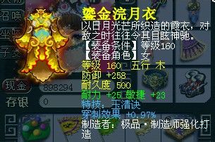 第8件耐敏双加女衣 终逆袭一回