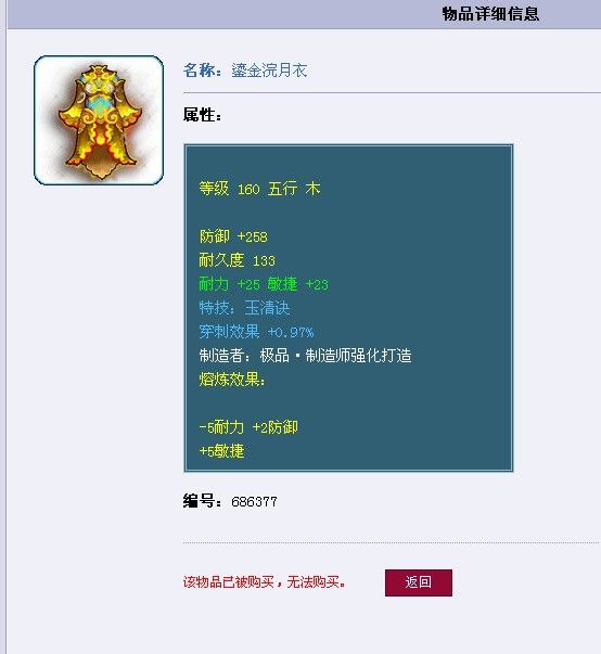 第8件耐敏双加女衣 终逆袭一回