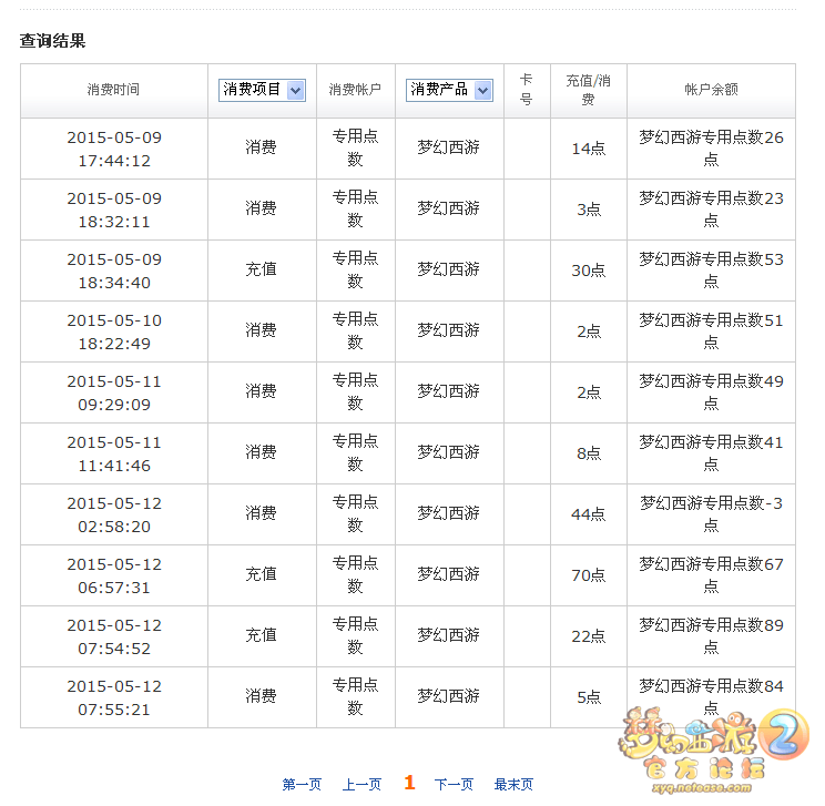 哑巴亏？要的不仅仅是金钱补偿