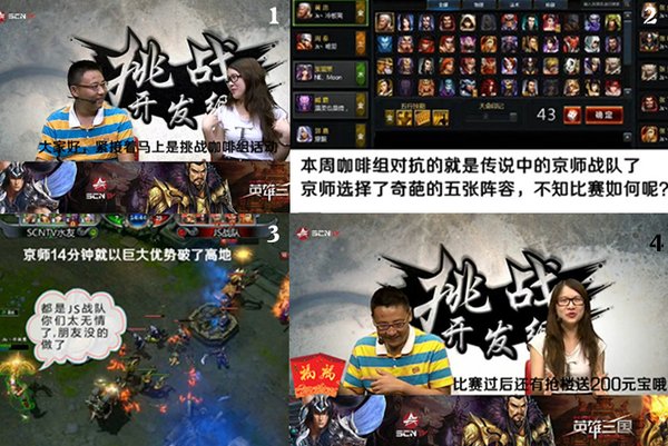 挑战KFZ