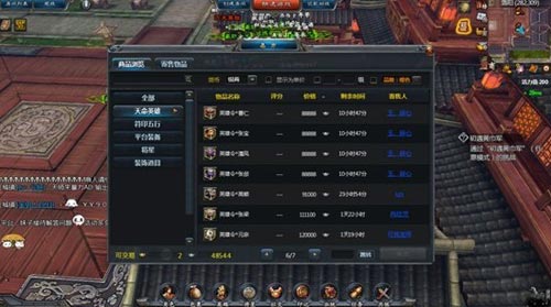 免费英雄 免费英雄