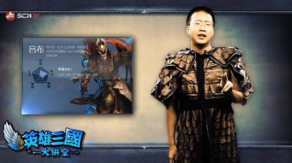 英三大讲堂 英三大讲堂