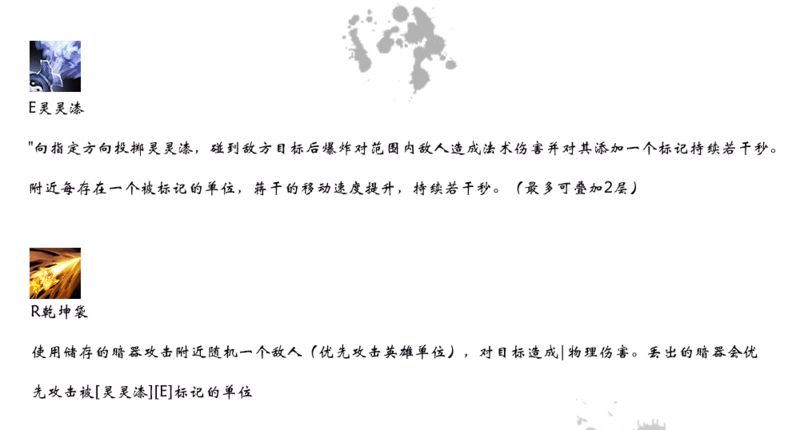 英雄三国新英雄介绍 猥琐神偷老头蒋干