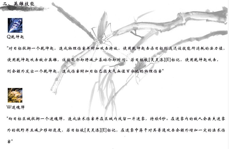 英雄三国新英雄介绍 猥琐神偷老头蒋干