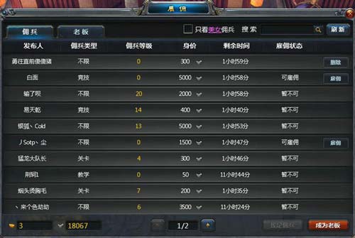 六大尊享活动助威 英雄三国开启新大区