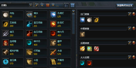 英雄三国0108更新解析 测试改动全面启用 英雄三国0108更新解析 测试改动全面启用