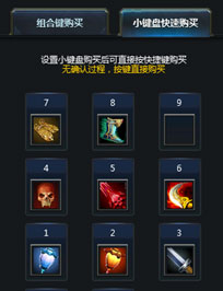 英雄三国0108更新解析 测试改动全面启用 英雄三国0108更新解析 测试改动全面启用