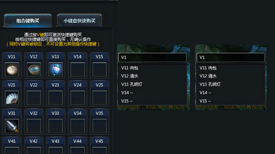 英雄三国0108更新解析 测试改动全面启用 英雄三国0108更新解析 测试改动全面启用