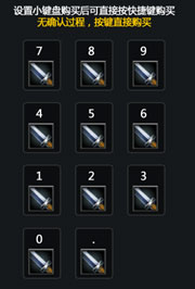 英雄三国0108更新解析 测试改动全面启用 英雄三国0108更新解析 测试改动全面启用