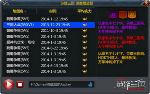 开发者谈MOBA新平衡 英三3月新版解读