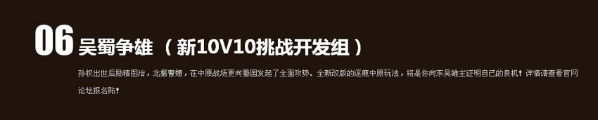 3月19日版本更新全内容爆料 普天同庆