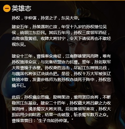 3月19日版本更新全内容爆料 普天同庆