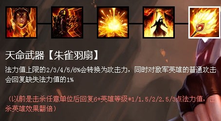 3月19日版本更新全内容爆料 普天同庆