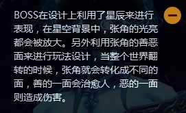 3月19日版本更新全内容爆料 普天同庆