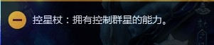 3月19日版本更新全内容爆料 普天同庆