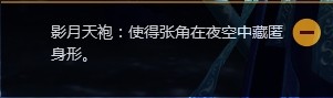 3月19日版本更新全内容爆料 普天同庆