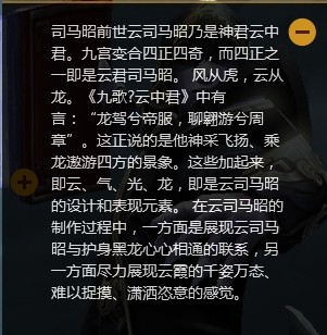 3月19日版本更新全内容爆料 普天同庆