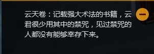 3月19日版本更新全内容爆料 普天同庆