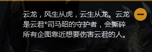 3月19日版本更新全内容爆料 普天同庆