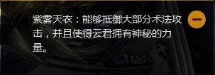 3月19日版本更新全内容爆料 普天同庆