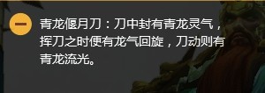 3月19日版本更新全内容爆料 普天同庆